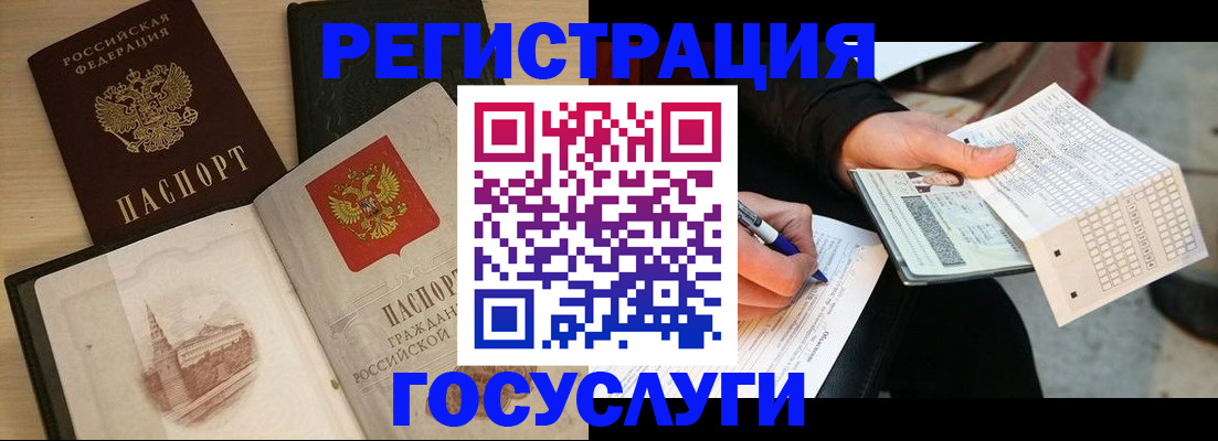 пропишу в квартире в Лобне